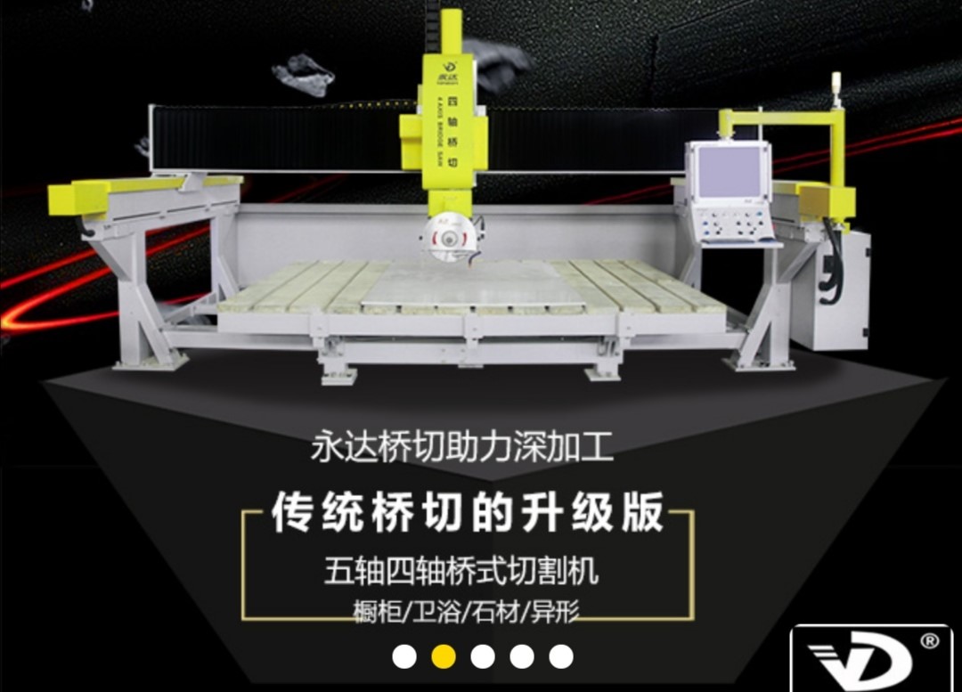 水刀切割机的特点体现在哪？