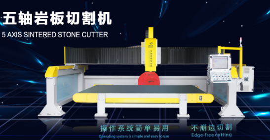 水刀切割设备厂家的设备怎么样？