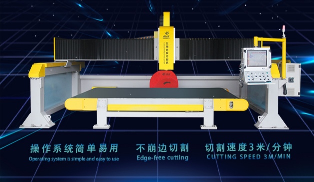 使用五轴水刀有哪些注意事项