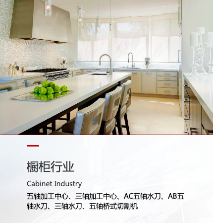 数控水刀切割机的操作及日常保养