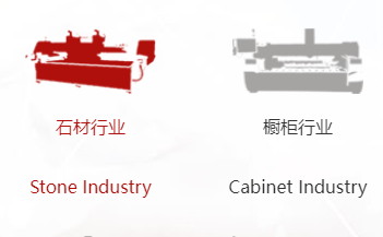 岩板倒角开槽机有哪些注意事项？要正确安装仪器