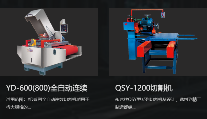 解密岩板切割机